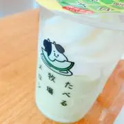 らむねーずん