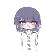 あぅ. プロフ必の画像