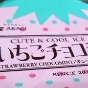 いちご
