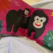 なんなん