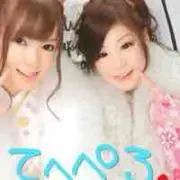 あーちぃ