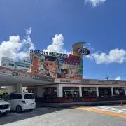 T Tの画像