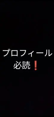 いかの画像