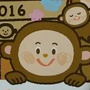 たかはし