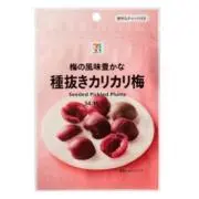 カリカリ梅の画像
