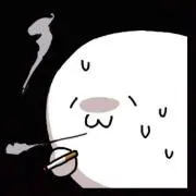 かまて
