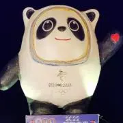 桑芽