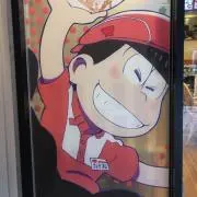 わか