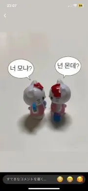 あん
