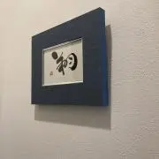 Maoriの画像
