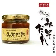 東松山みその画像