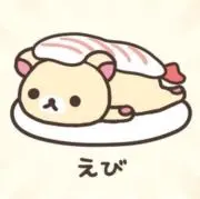 えびの画像