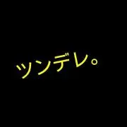 のど飴の画像