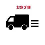 ななっしー    即購入✨即日発送✨の画像