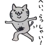 古着屋ねこ