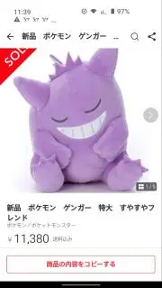 Kihiminanoフォロワー様歓迎特典の画像