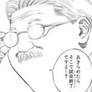 こーいちろーの画像