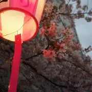 ITOU