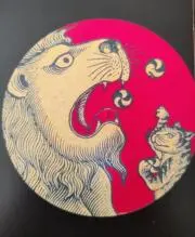 ホイスクの画像