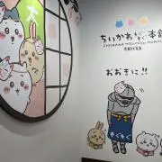 小川の画像