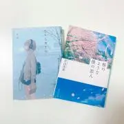メロン