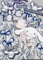 の