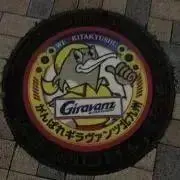 あみたん