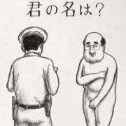 Ma