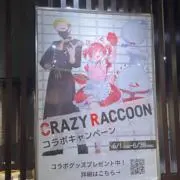 わたる(プロフ一読お願いします)の画像