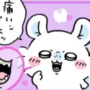 Mの画像
