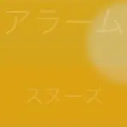 良品取扱市場