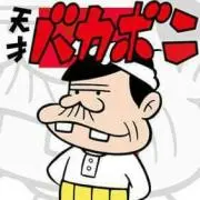 ぱくG