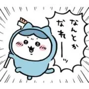 ゆみの画像