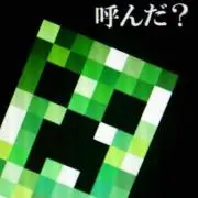 カツラギ