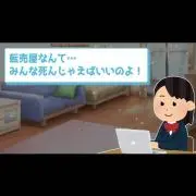 値下げ待ちのいいねは不要なので交渉で。の画像