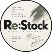 Re:Stockの画像