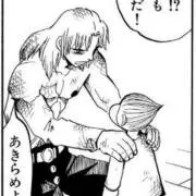 と