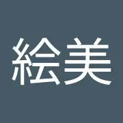 emi_namiの画像
