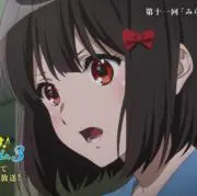 みらい