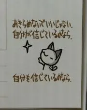 とみの画像