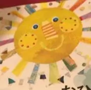 ユナマル