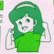 かまの画像