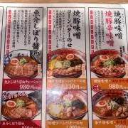 まー