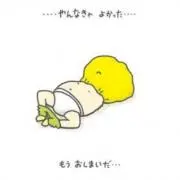 いぬ®︎