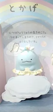 みのり