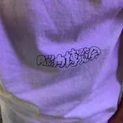 mrの画像
