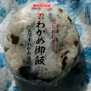 あんしんいん