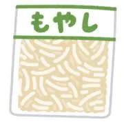 もやしの画像