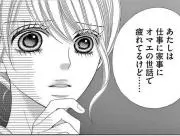 みずほの画像