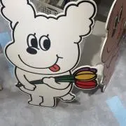 I